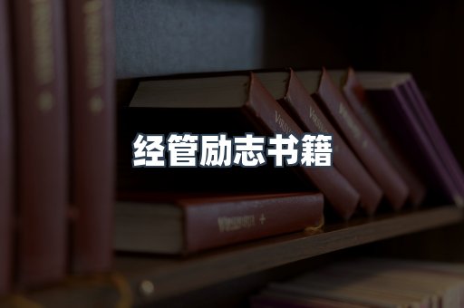 EPUB电子书